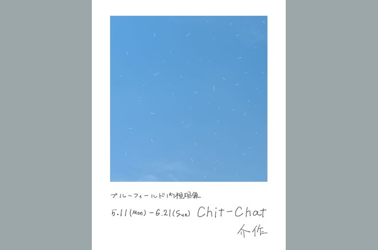神戸美容室