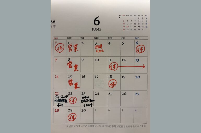 神戸美容室